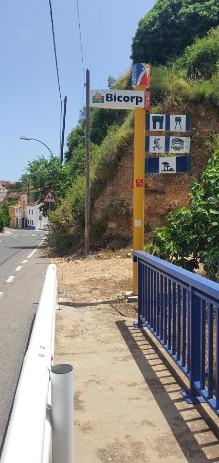 La Chirrichana 2 Bicorp Εξωτερικό φωτογραφία